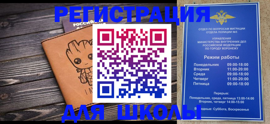 временная регистрация адрес в Добрянке